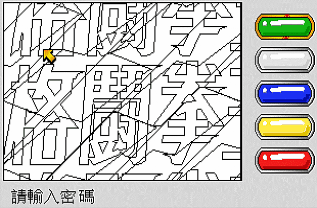 Act of Fighter DOS Game