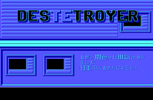 Destetroyer DOS Game