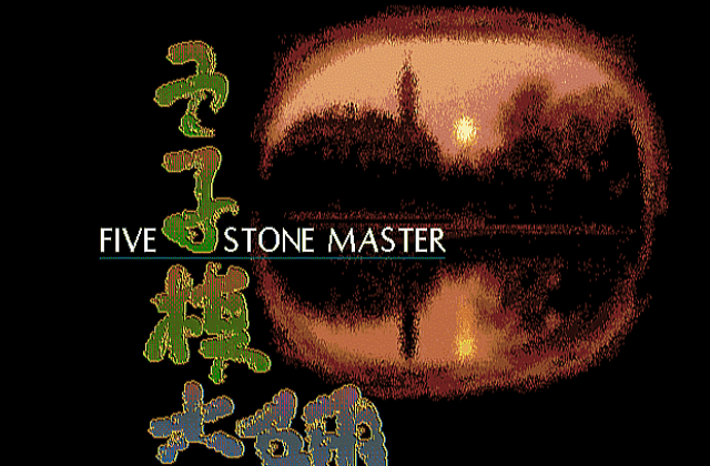 Five Stone Master DOS Game