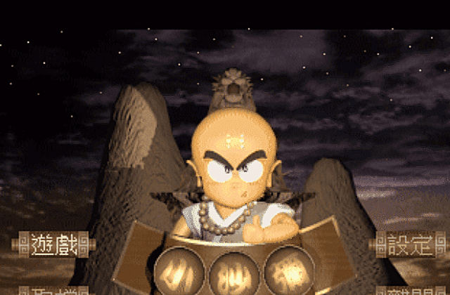 Little Monk DOS Game