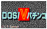 Dos-V Pachinko DOS Game