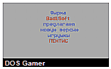 EGAPet DOS Game
