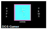 Hashi DOS Game