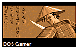 Iljimae-jeon- Manman Papa Sikjeok-pyeon DOS Game